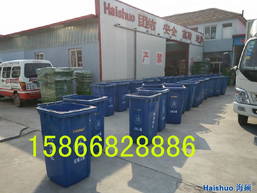 haishuo 垃圾桶 haishuo 垃圾桶