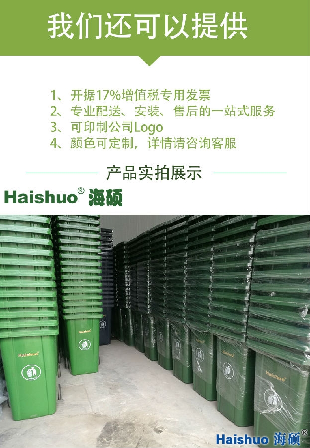 垃圾桶綠色_02.jpg