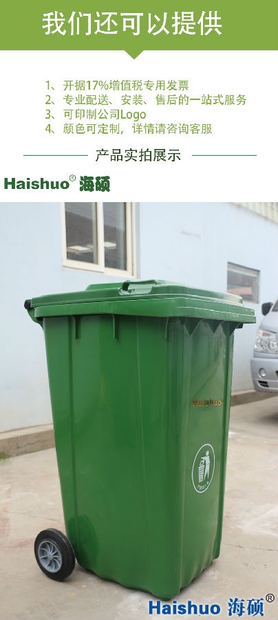垃圾桶綠色有輪子_02.jpg 垃圾桶綠色有輪子_02.jpg