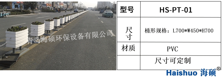 桶形花箱1_01.gif 桶形花箱1_01.gif