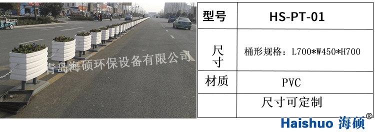 桶形花箱1_01.gif 桶形花箱1_01.gif