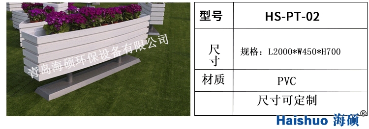 花箱_01.gif 花箱_01.gif