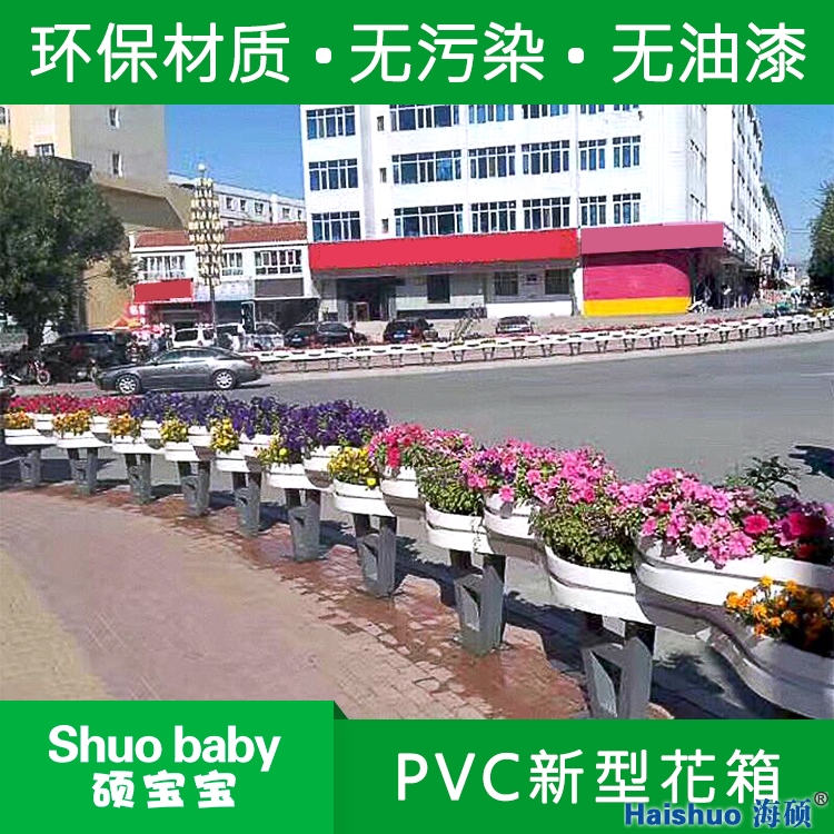 花箱主圖5.jpg 花箱主圖5.jpg