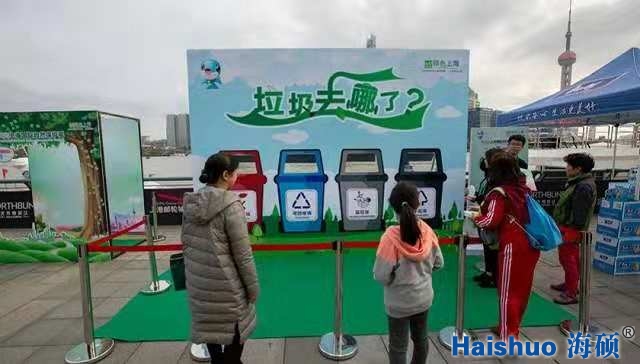 上海垃圾分類.jpg 上海垃圾分類.jpg