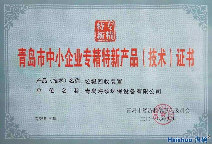 微信圖片_20190415130133.jpg 微信圖片_20190415130133.jpg