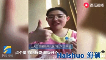 微信截圖_20200223212437.png 微信截圖_20200223212437.png