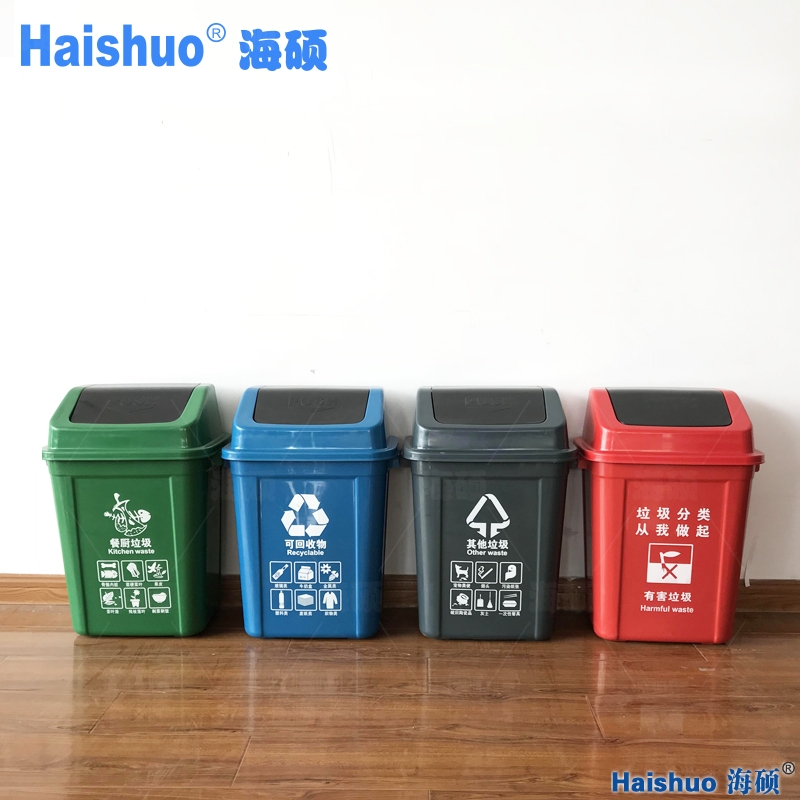 搖蓋分類垃圾桶-2.jpg 搖蓋分類垃圾桶-2.jpg