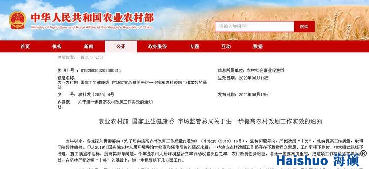 0rb5RlaxSrtyfUIn9ABJuvcZZVrABuSS7QvZfWnMjGeYQ1592618573693compressflag.jpeg 0rb5RlaxSrtyfUIn9ABJuvcZZVrABuSS7QvZfWnMjGeYQ1592618573693compressflag.jpeg