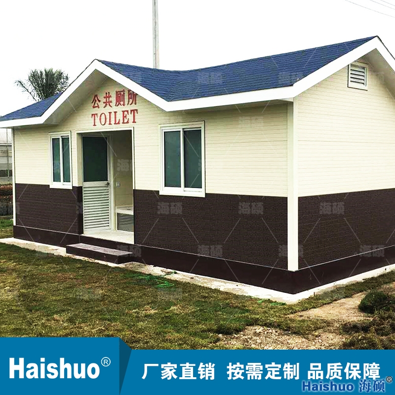 公廁20.jpg 公廁20.jpg