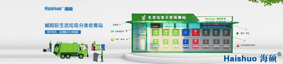 官網(wǎng)440城陽(yáng)綠色.jpg 官網(wǎng)440城陽(yáng)綠色.jpg