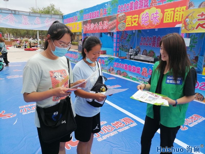 微信圖片_20200810164450_看圖王.jpg 微信圖片_20200810164450_看圖王.jpg