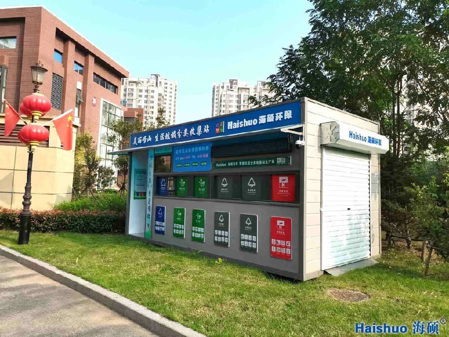 智能垃圾房 (2)_看圖王_看圖王.jpg 智能垃圾房 (2)_看圖王_看圖王.jpg