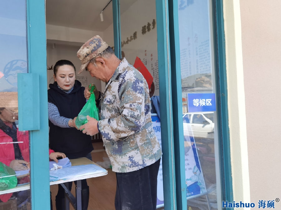 微信圖片_20210305091853.jpg 微信圖片_20210305091853.jpg