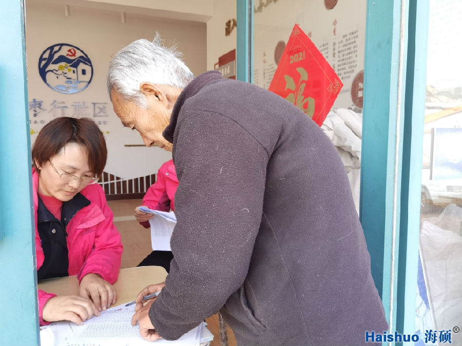 微信圖片_20210305091855.jpg 微信圖片_20210305091855.jpg