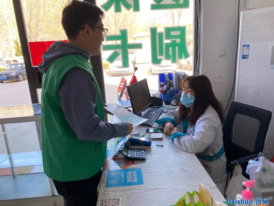 微信圖片_20210409084240.jpg 微信圖片_20210409084240.jpg