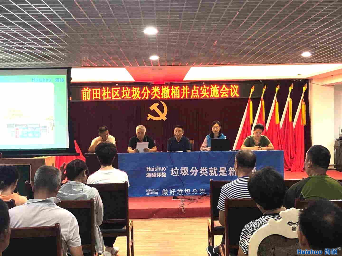 TM(jn)ǰ^(q)_(ki)չ(li)(dng)T(hu)